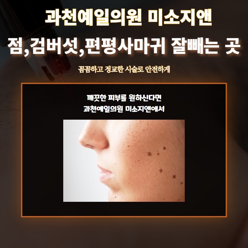 미소지앤의원 이미지