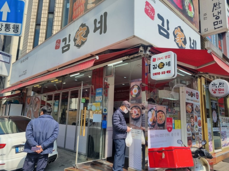 너멍골주유소 이미지