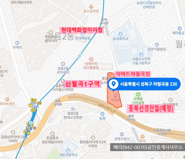 하이빌세탁소 이미지