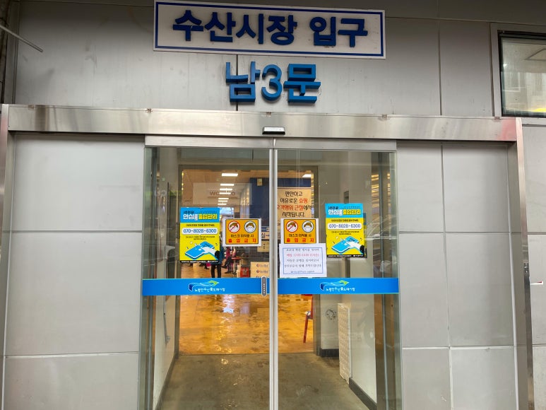 대신수산 이미지