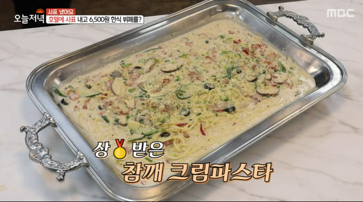 청년한식뷔페 이미지