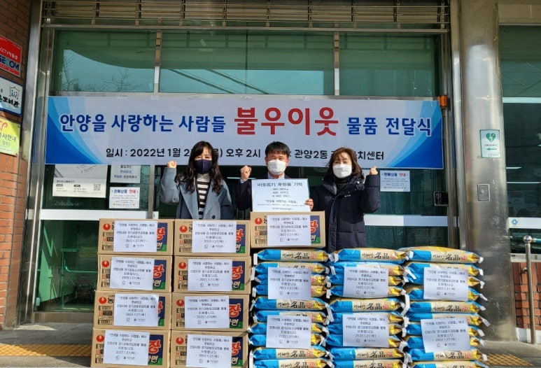 사회적협동조합 정리하우스 이미지