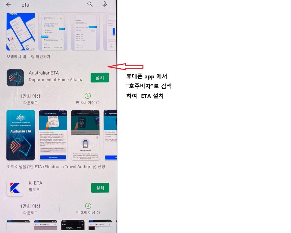 다산동여행사 이미지