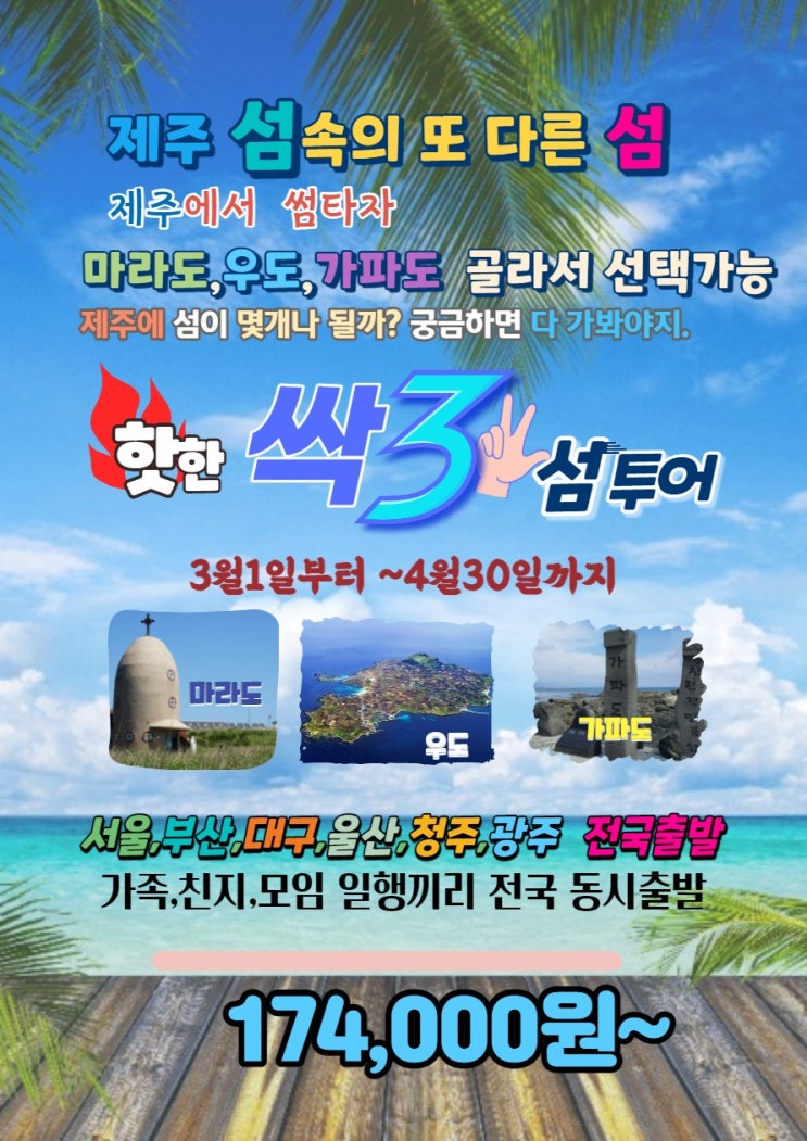 투어썸 이미지