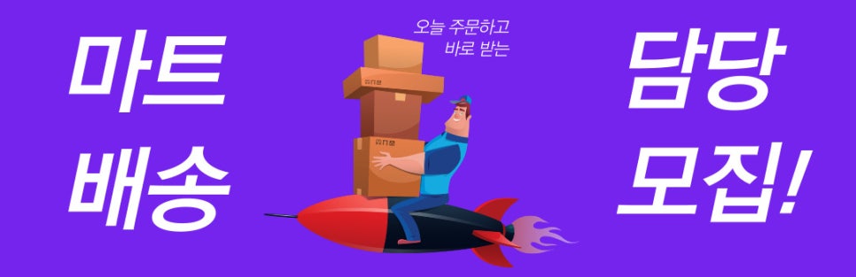 삼성홈마트 이미지