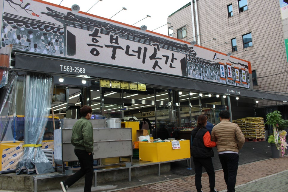 알찬마트 이미지