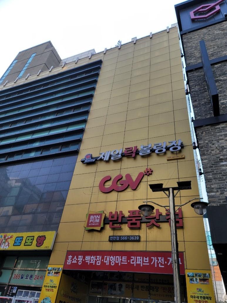 CGV천안 7관 이미지