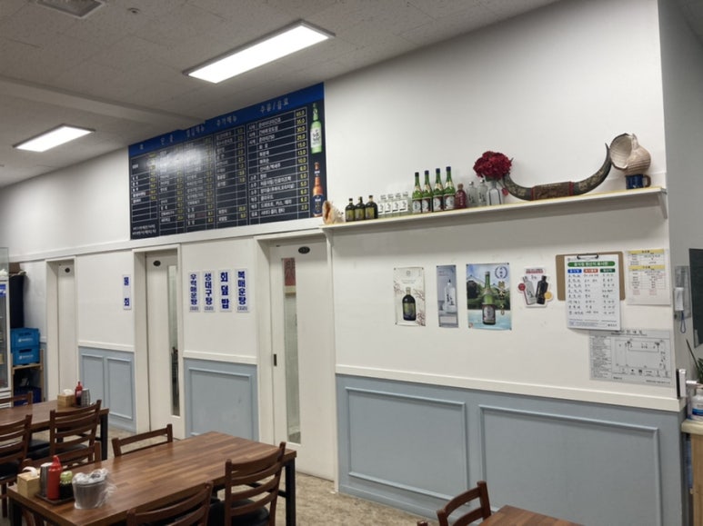 동일수산 이미지