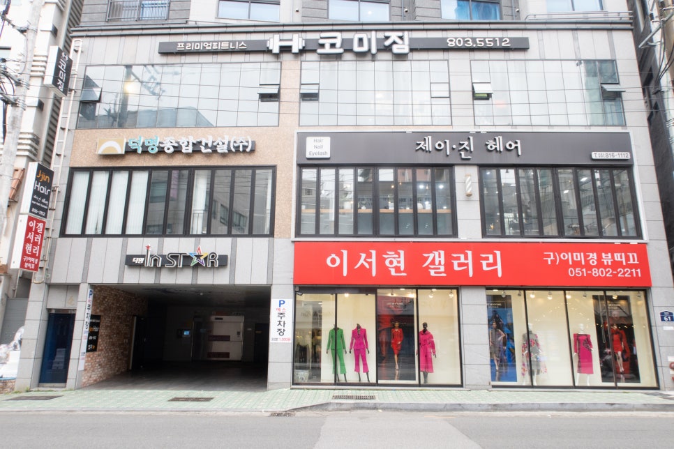 제이진헤어 이미지