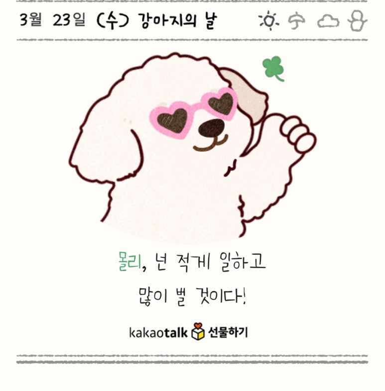 아우스밀 이미지