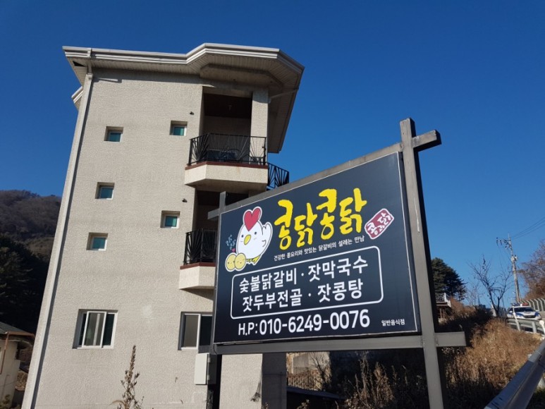 반도광고기획 이미지