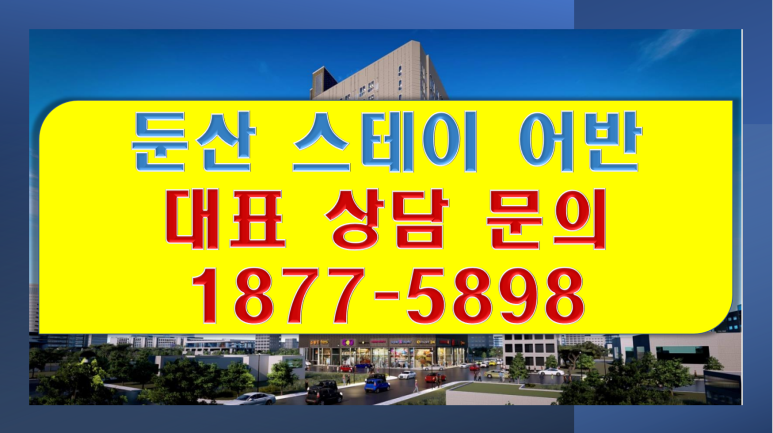 타임스테이 이미지
