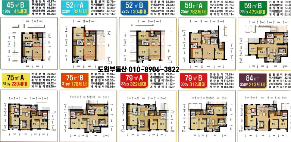 송림개발 이미지