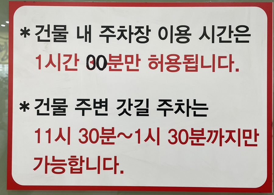 평양손만두 이미지