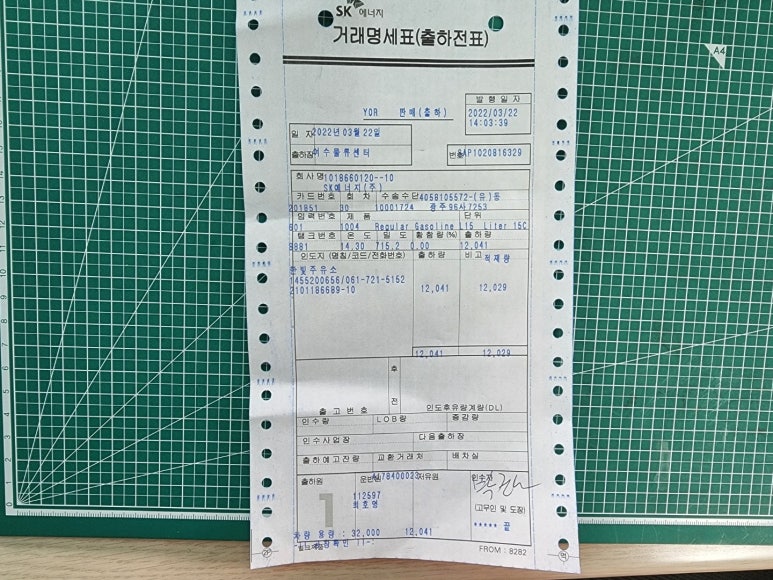 한빛주유소 이미지