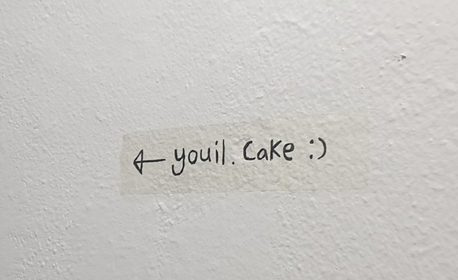 유일케이크 이미지