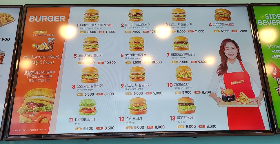버거앤프라이즈고현점 이미지