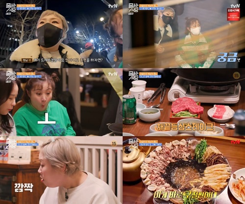 차돌식당 이미지