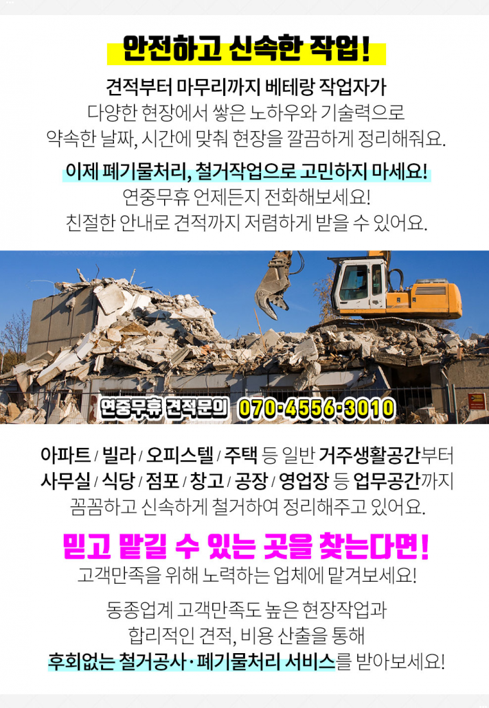삼용주유소 이미지