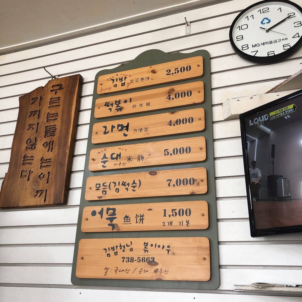 김밥형님볶이아우 이미지