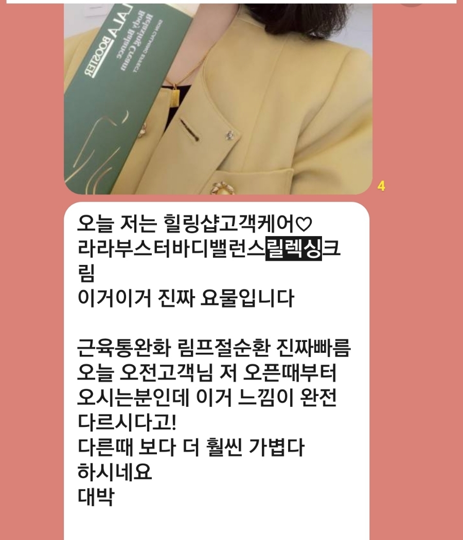 안바디밸런스 이미지