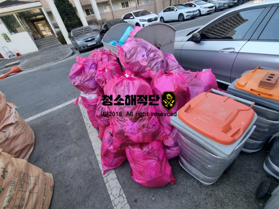 청소해적단 이미지