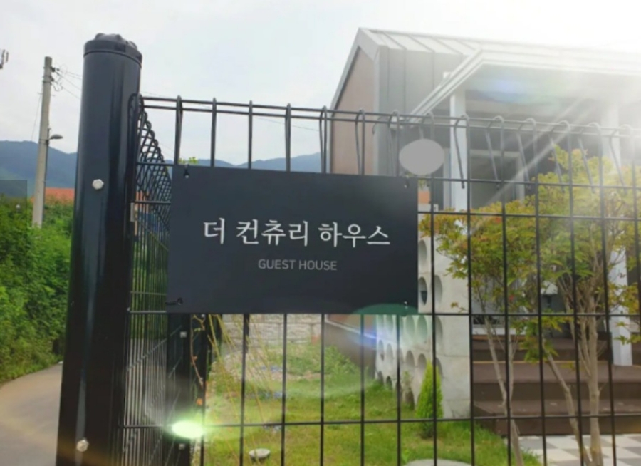 컨츄리하우스 이미지