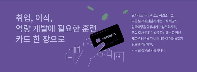 세무회계국빈 이미지