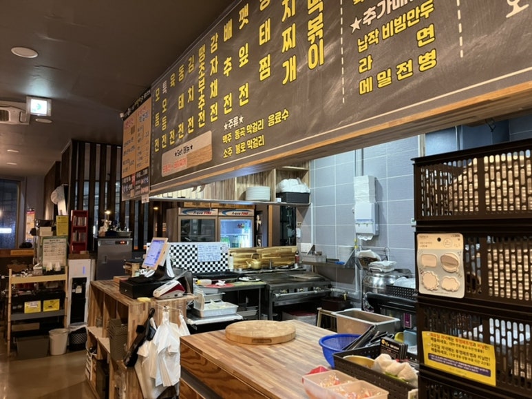 전과돼지찌개 이미지
