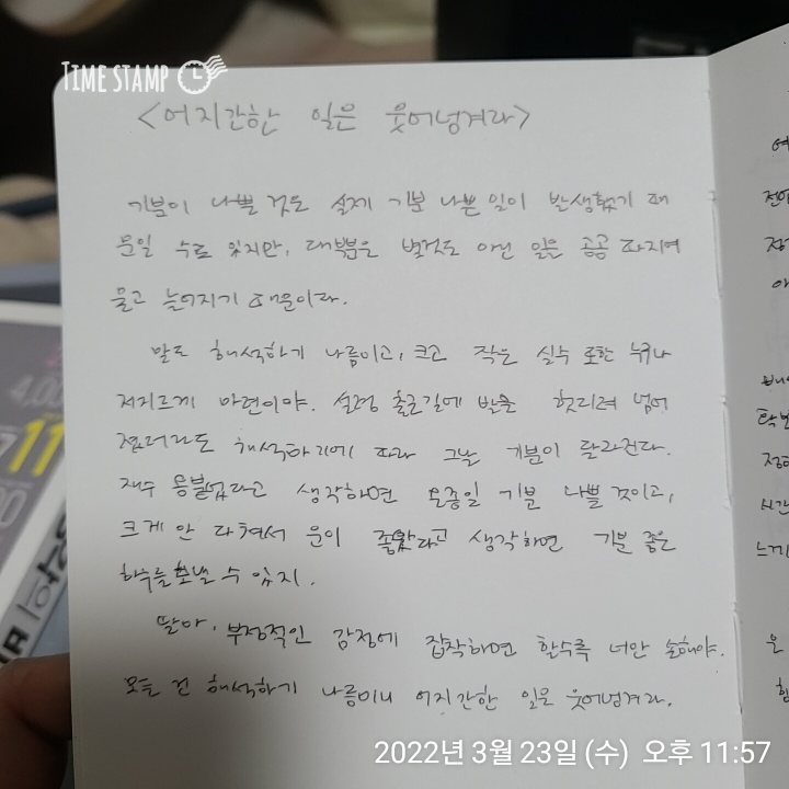 필다방 이미지