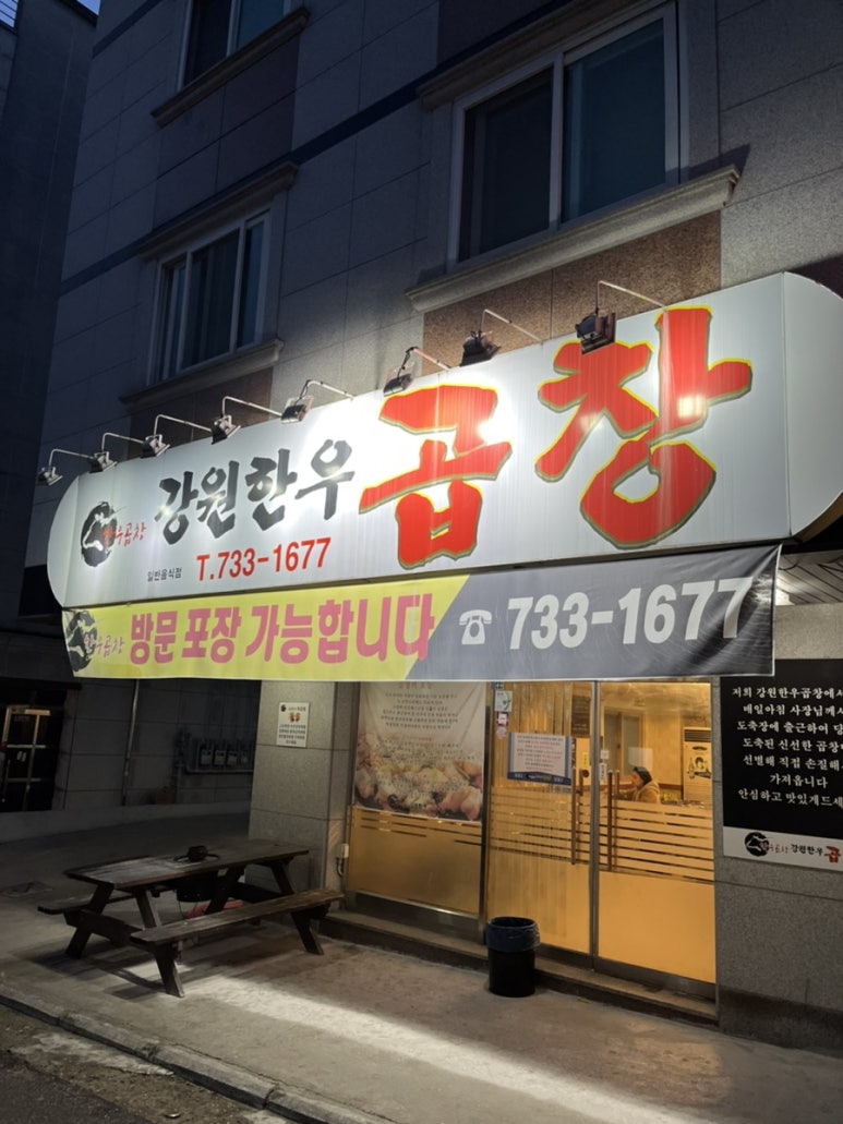 포토이즘박스원주단계점 이미지