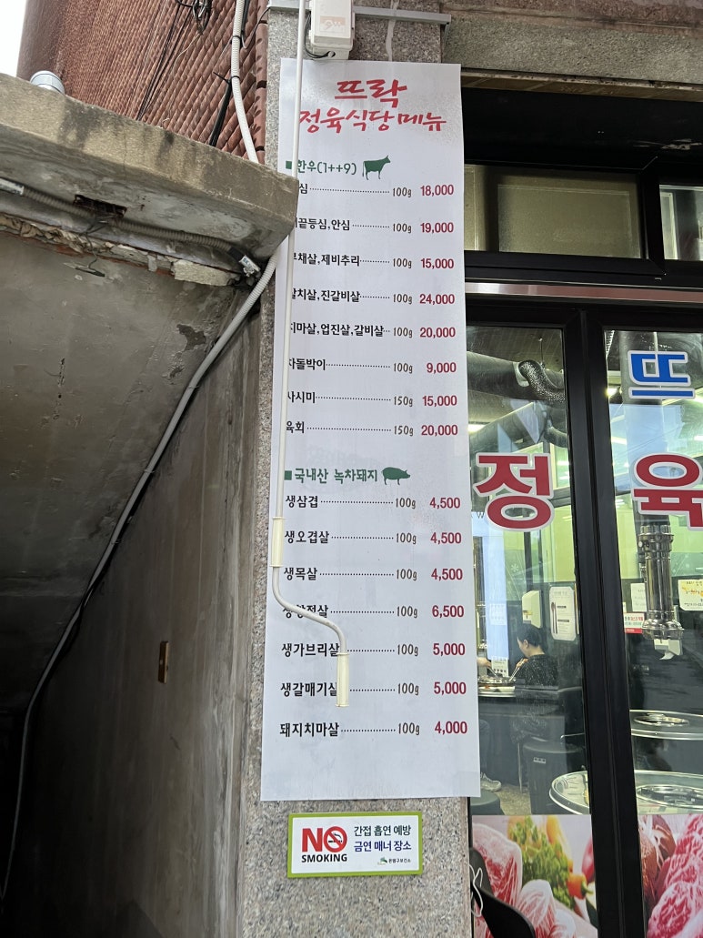 대교미트 이미지
