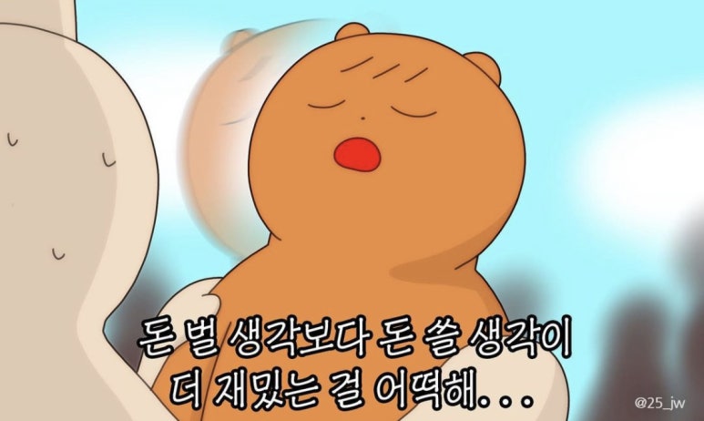 더치치 이미지