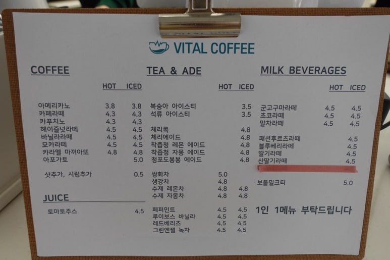바이탈커피 이미지