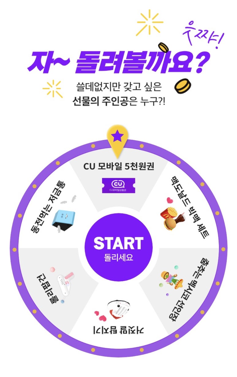 씨유넥스트 이미지