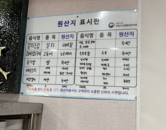 은혜반찬&집밥 이미지