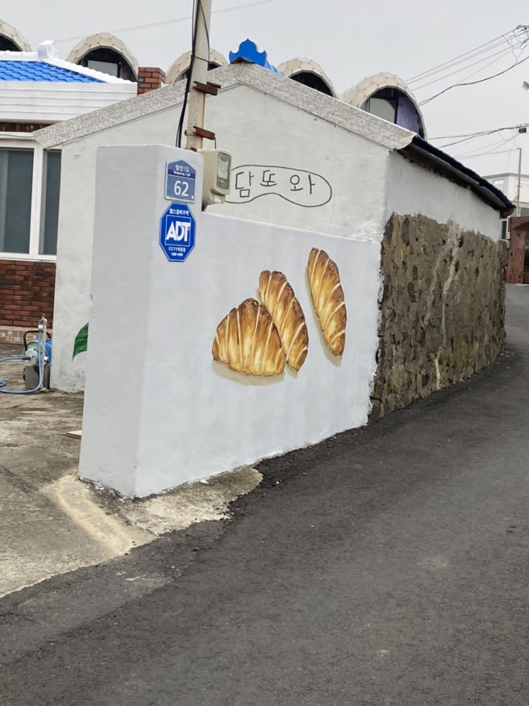 담또와 이미지