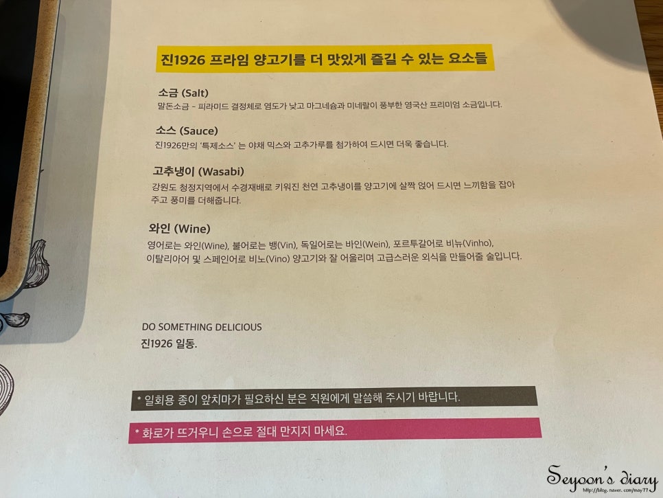 진1926가양역점 이미지