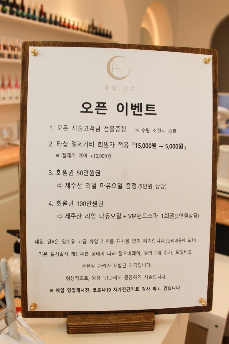 달샵 이미지