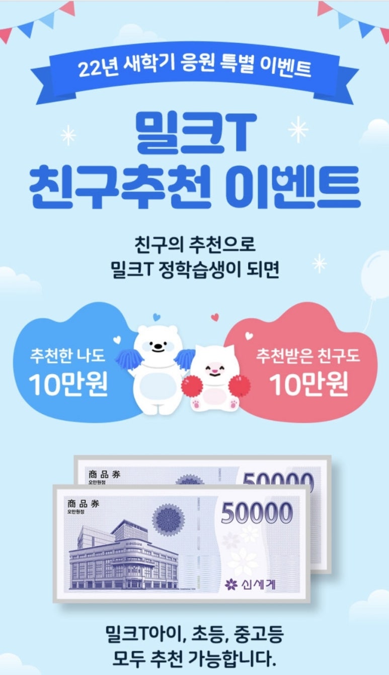 스마트국영수 이미지
