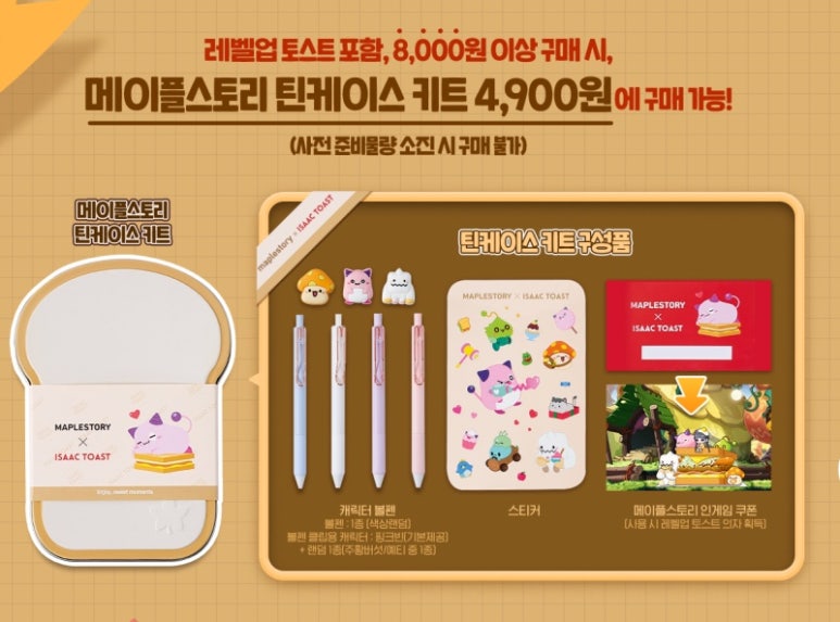 샐러디 이미지