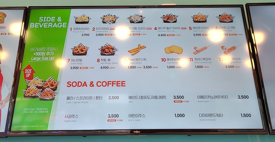버거앤프라이즈고현점 이미지