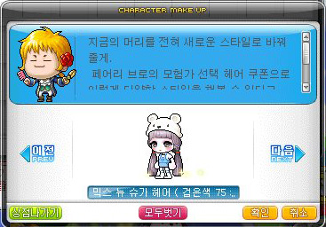 슈가헤어 이미지