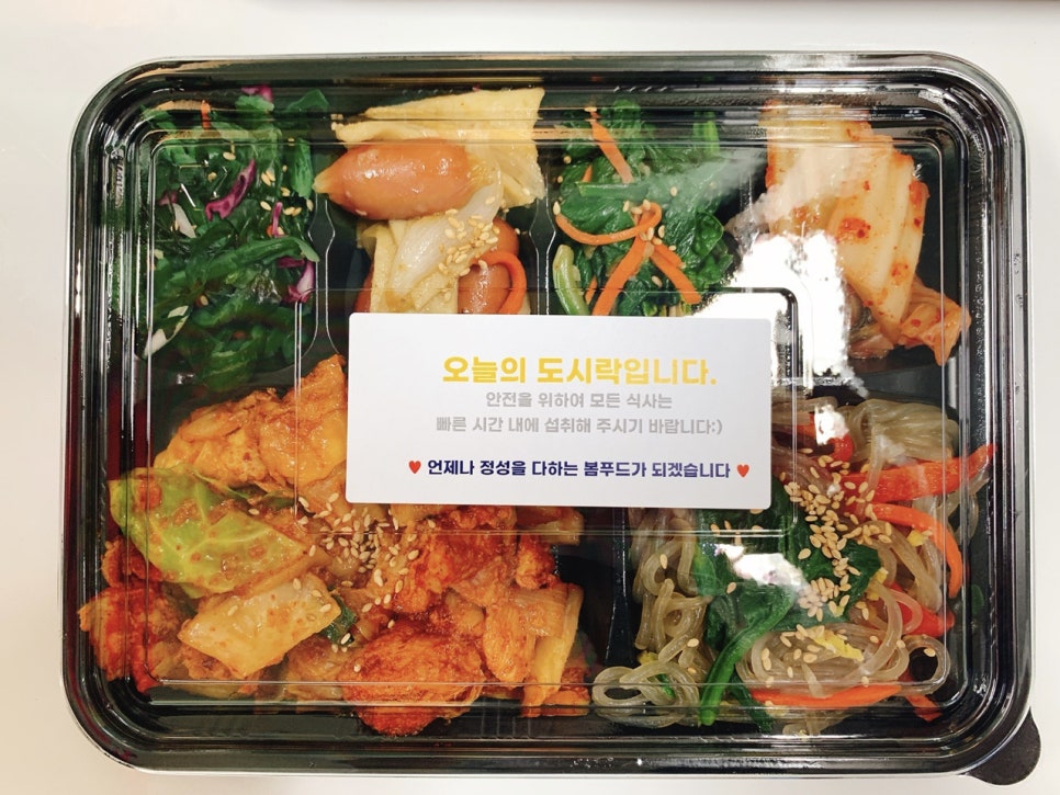 (주)봄푸드 이미지