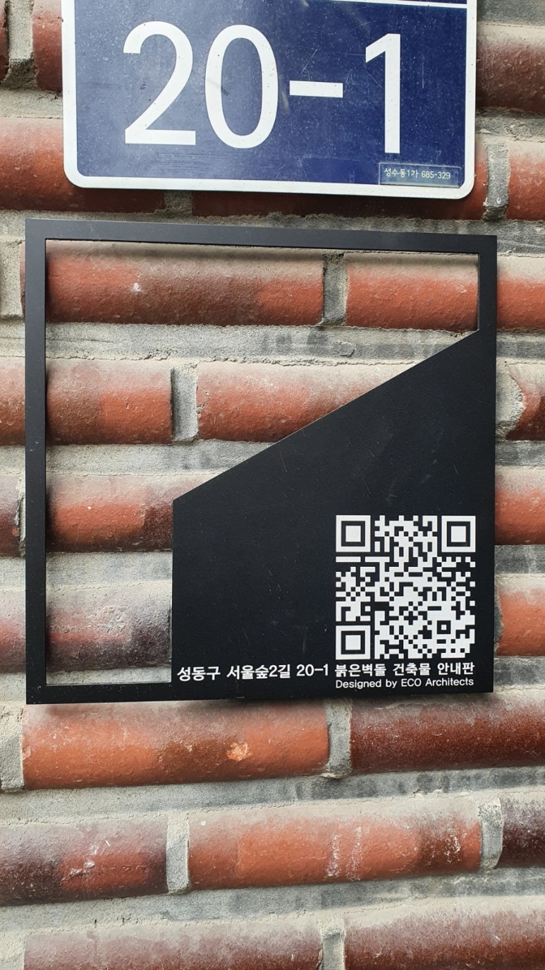 연무장길 아틀리에 이미지