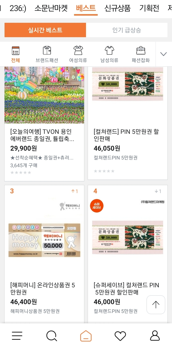 이티몬 이미지