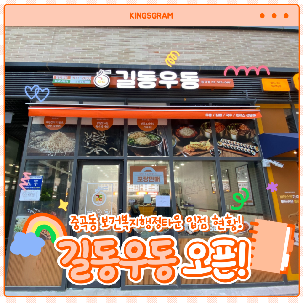 써브웨이중곡역점 이미지