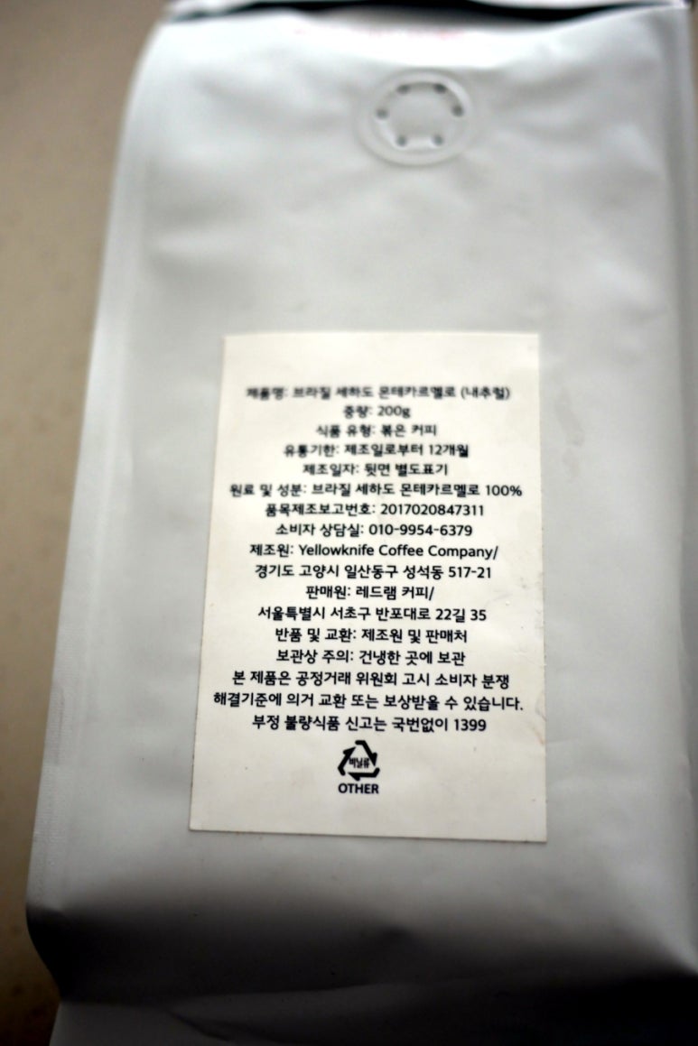 램커피 이미지