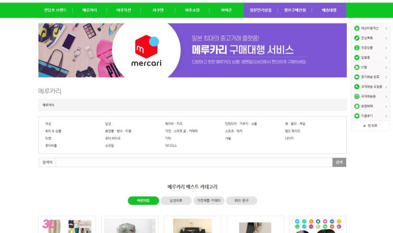 배트맨 딜리버리 이미지