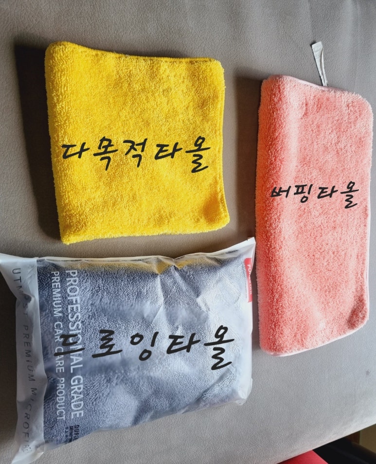 가자셀프세차 이미지